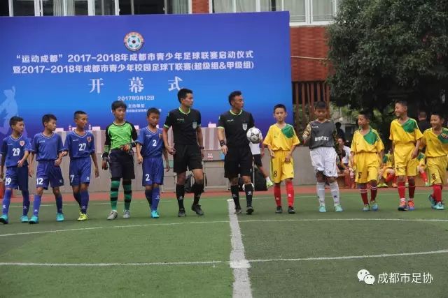 穆里尼奥谈米兰德比：惊讶于球迷间的和谐关系
